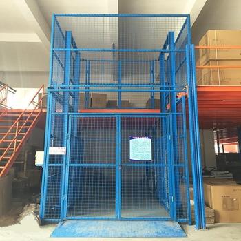 升降平台 福州升降机 仓库专用货物运输货梯 固定式升降货梯 升降机